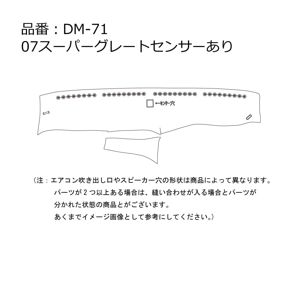Amazon | 雅（MIYABI） トラック用品 トラック内装 トラック